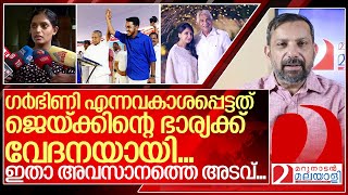 അച്ചുവിനെ വെട്ടാൻ ജയ്കിന്റെ ഭാര്യയെ കളത്തിലിറക്കി സിപിഎം ..I Geethu Jaick C thomas