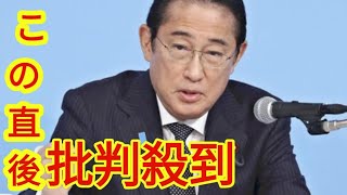 【速報】岸田内閣の支持率25.1% 先月から4.7ポイント下落　6月JNN世論調査