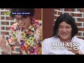 ♨수봉 자기의 열정의 비보잉♨ 자꾸만 웃음이… 크흡 유 퀴즈 온 더 블럭 you quiz on the block ep.26