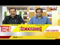 encounter കൊടകരയിൽ കൈകൊടുത്തോ 24 news