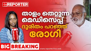 മെഡിസെപ്പ് വഴി ശസ്ത്രക്രിയ നടത്താൻ ആകില്ലെന്ന് സ്വകാര്യ ആശുപത്രികൾ