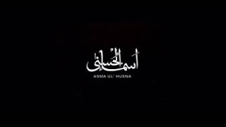 Powerful Asma Ul Husna By Atif Aslam Coke studio | The 99 Names