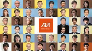 AIIT 10th Anniversary