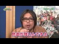 【本編全編】主役は坂本竜馬！　2014 02 15放送