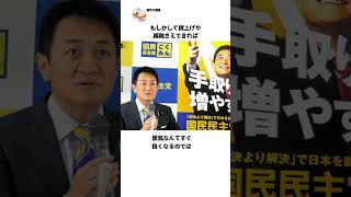 【見習う点はいくつもある】昔の日本流用したら好景気になるんじゃね？と思わせる軍艦島と困窮島の雑学