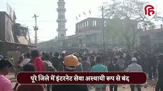 Panki Palamu Jharkhand Riots | Palamu Violence