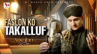 Faslon Ko Takalluf - New Naat 2023 - Syed Arsalan Shah - M Media Gold