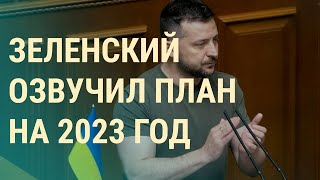 Бахмут: решающие бои. Послание Зеленского. Новый враг России (2022) Новости Украины