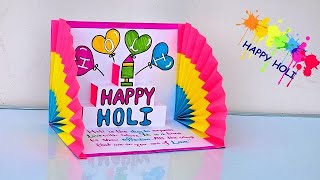 Happy Holi card making ideas 2023 / How to make Holi greeting card /DIY Holi card card 2023