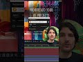 Proofread Your After Effects Projects with AI and Text2Spreadsheet