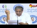 ysrcp sajjala ramakrishna reddy press meet live sakshi tv live