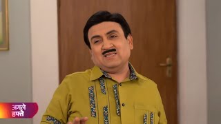 Taarak Mehta Ka Ooltah Chashmah | Ep 4317 | Coming Up Promo | tmkoc