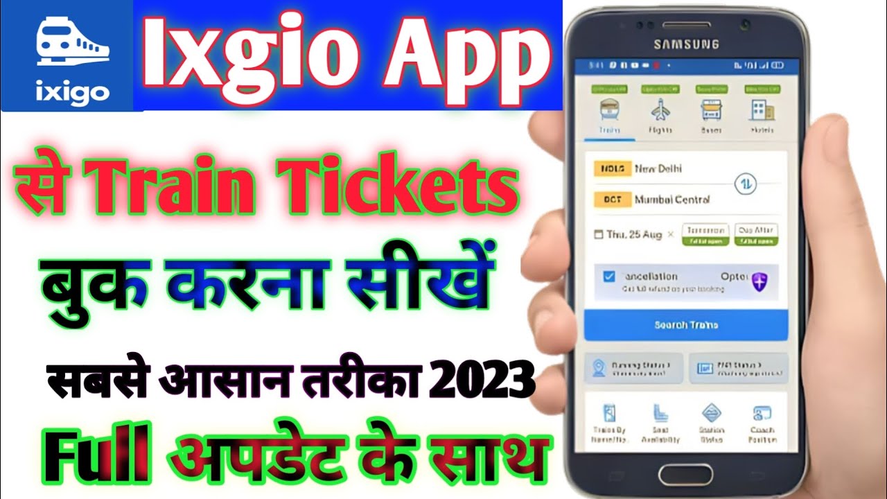 Ixigo App Se Train Ticket Kaise Book Kare | How To Book Train Ticket ...