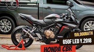 Honda CBR650F ปี2018(จด2018) ไมล์18,xxxกม.รถสภาพนางฟ้า ราคาเล้าๆ