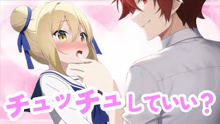 【コントアニメ】やめて！転校初日にナルシスト野郎と強烈なファーストキス❤︎【ギャグ】【漫画】