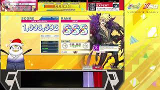 [CHUNITHM NEW PLUS] 祈 -我ら神祖と共に歩む者なり- 'EXPERT 14+' SSS (1008592)