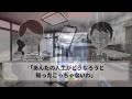 社長の夫にベタ惚れ中の夫の職場の受付嬢「オバさんは引っ込んでろ！」→勘違い女の末路が w【2ch修羅場スレ・ゆっくり解説】