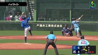 【ファームハイライト】伊藤琉偉選手が3安打2打点の活躍｜8月10日 東京ヤクルトスワローズvs横浜DeNAベイスターズ（戸田球場）