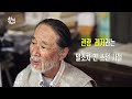 한식연대기 선공개 금강의 희한한 음식은 대한민국을 뒤흔든 문화·사회적 이벤트와 다이내믹 한식사 ㅣ 2022년 9월 22일 kbs1 방송