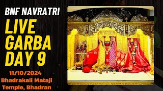 BNF Navratri Live Garba Day 9 | ત્રણ તાલી ગરબા | Bhadran Live Garba 2024 | Live Garba Bhadran 2024