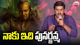 నాకు ఇది పునర్జన్మ | Sunil Sensational Speech In Pushpa 2 | Allu Arjun | Sukumar | ABN