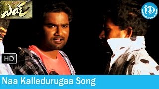 Naa Kalledurugaa Song - Eyy Movie Songs - Saradh - Shraavya Reddy - Shravan Songs