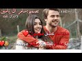 حالات واتس أب عشكتك عشك مجنون💏 تصميم:  سامر ال ياسين Samer Alyassin