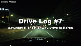 [Drive Log #7]Saturday Night Highway Drive in Korea (4k 60p / 2024.08.03)