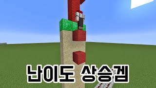 모래 점프_응용