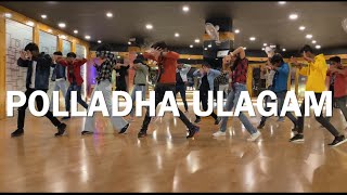 Polladha Ulagam Song  - Dance Cover - Maaran - #dhanush - SK Dance Floor #polladhaulagam