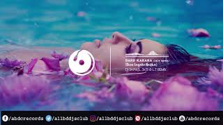 Dard Karara (2k19 Remix) - DJ Shakil SKB & LT Exclusive || Dum Laga Ke Haisha | Ayushmann | Bhumi