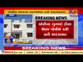 man commits suicide in police custody in deesa sabarkantha gujarat tv9gujaratinews