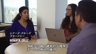 【Oracle HCM Cloud】 Oracle Workforce Rewards - Boost Performance with Rewards