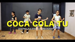 Coca Cola Tu - Kids Dance Video | Deepak Tulsyan Choreography | Tony Kakkar | G M Dance