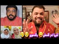 اخيرا تم صلح نتصار مع محبوبة  نتصار فالطريق لسيدي عدي كولشي غدي يبكي😭 الله إجعل القلب سميح 🙏