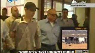 18.10.2011 גלעד שליט חוזר הביתה ׀ חלק 12