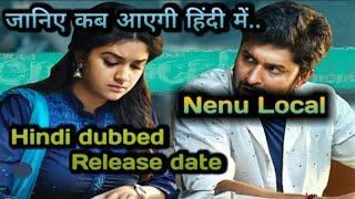 The super khiladi 4 ( nenu local ) hindi dubbed full movie 2017 related news ✔  | nani |