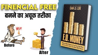 Finencial Free बनने का अचूक तरीका | F.U.Money by Dan Lok Book Summary in hindi |