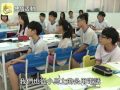 分組合作學習教學百寶箱 語文領域國文科 福和國中許文姿老師