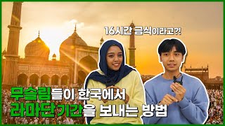 5개국의 외국인이 말해주는 한국 이야기, 2부 (with.한국관광공사 WOWKOREA Supporters)