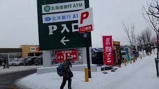 札幌市豊平区月寒東～向ヶ丘通～北野通～清田区～ホーマック駐車場　冬道ドライブ　hokkaido　sapporo