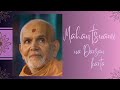 baps new kirtan mahantswami na darshan karta...