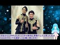 羽生結弦notte　stellataで内村航平とのコラボで関係者が裏事情を明かしてファン歓喜！3月１１日の特典映像で明かした羽生さんは内村さんにバチバチだった本当の理由とは⁉