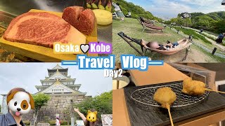 【2泊3日ゆる旅】【神戸編】大阪・神戸旅行　Day2