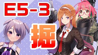 【艦これ / KanColle】E5-3で夕暮・梅を掘る！→E6-4でアトランタ掘り  提督業と雑談Days【Vtuber / 風凪詞華】