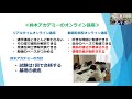 社会人の方で看護師を目指そうと思っている方、ぜひ参考にしてください。