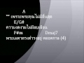 เพลง พระองค์ดี by worship song cover thailand