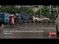 রাজধানীতে অবশেষে স্বস্তির বৃষ্টি rain in dhaka weather somoy tv