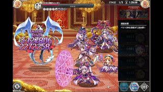 【神姫】ベリトちゃんの通常攻撃が1発340万以上でかわいい動画