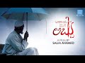 Adaamana maga abu Full Movie (Kannada) | Salim Ahamed | Salim Kumar | Zarina Wahab